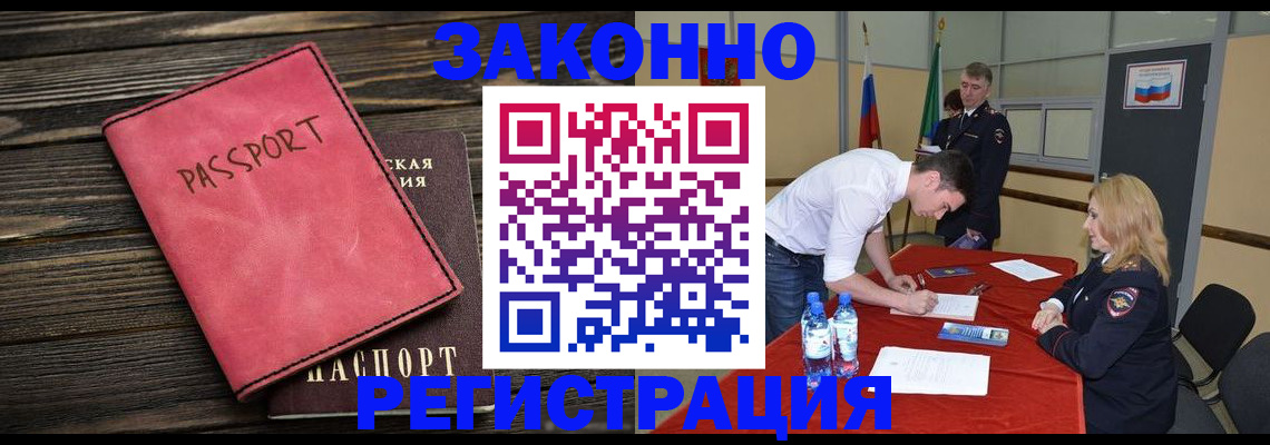 регистрация для дет. сада в Горячем Ключе